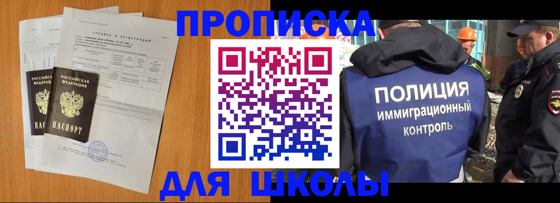 временная регистрация госуслуги в Коми