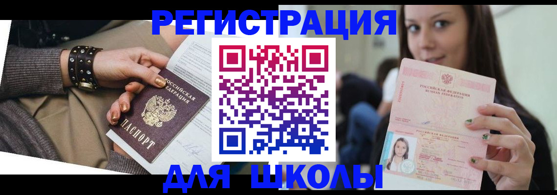 регистрация в Коми