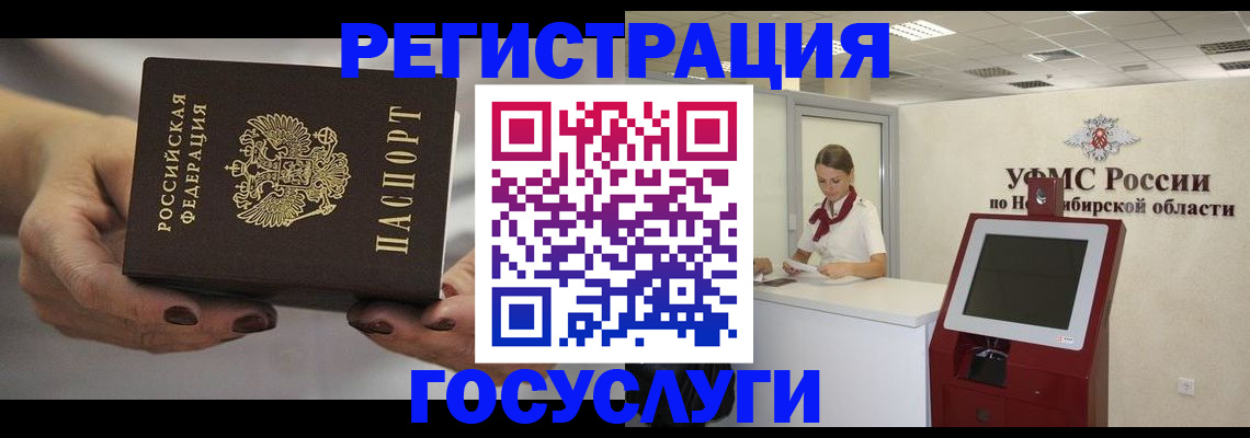 найти адрес прописки в Коми