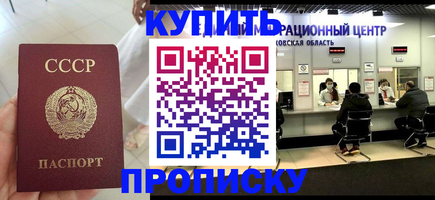 временная регистрация адрес в Коми