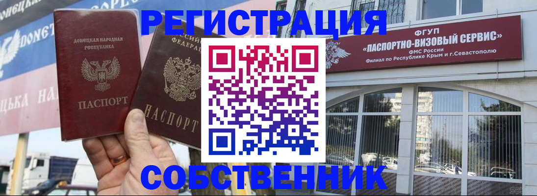найти адрес прописки в Коми